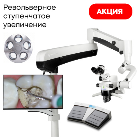 GreenMED C-Clear-1 – Микроскоп стоматологический операционный, встроенная 4К-камера