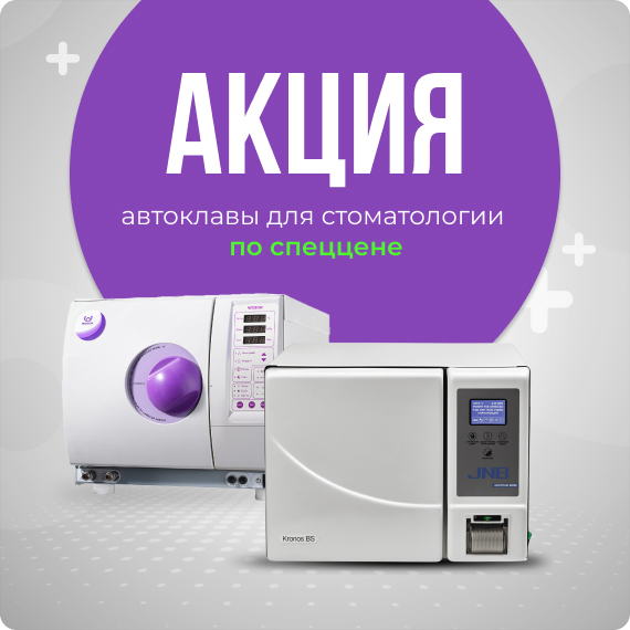 Акция TanVo.jpg