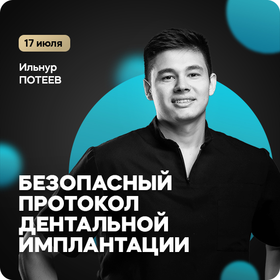 2025-06-27 потеев.jpg