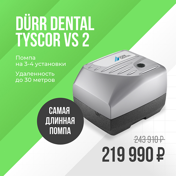 Tyscor VS 2.jpg
