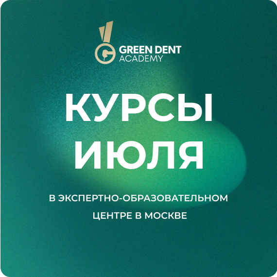 2025-06-24 рассылка.jpg