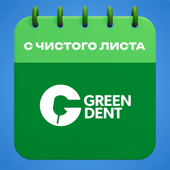 рассыл (3).gif