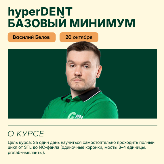 250926БЕЛОВ новость.jpg