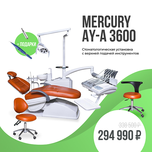 AY3600-4.jpg