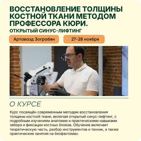 161026 загробян новость.jpg