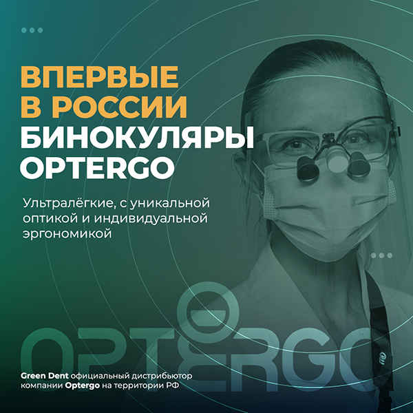 Optergo.png