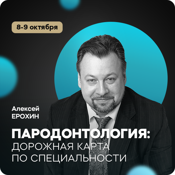 рассылка (4).png