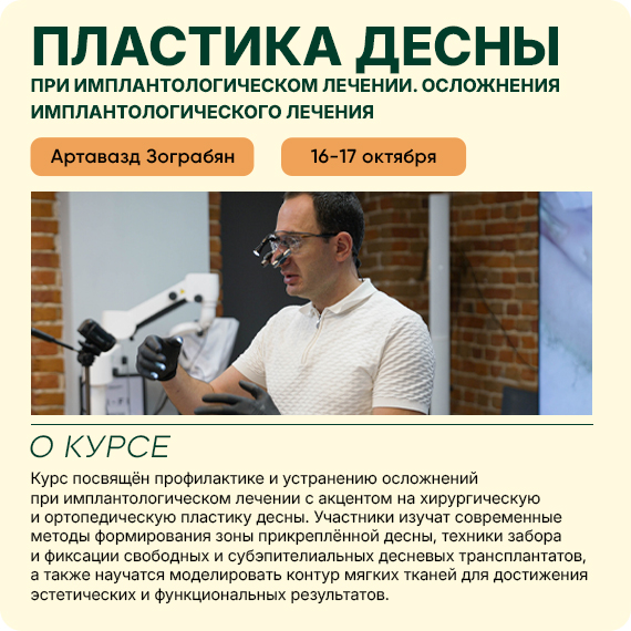 240926заграбян новость.jpg