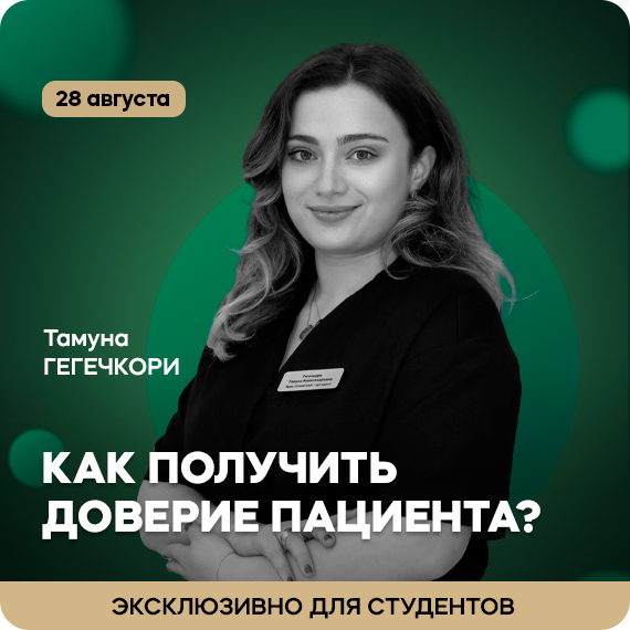 рассылка (4).jpg