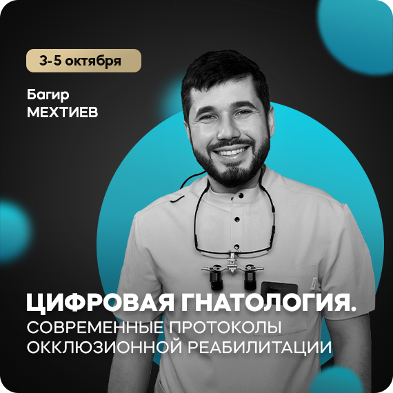 2025-08-08 багир.jpg
