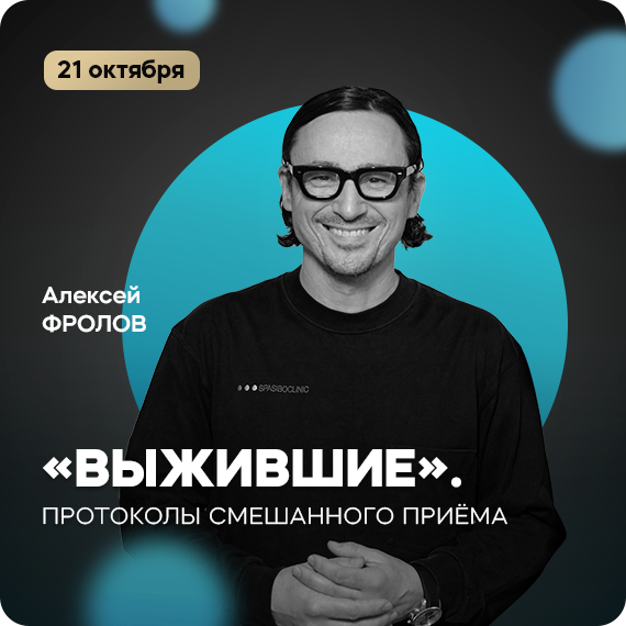 рассыл (1).png