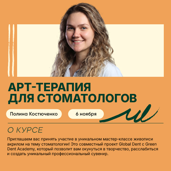 91026 арттерапия новость.jpg 91026 арттерапия новость.jpg