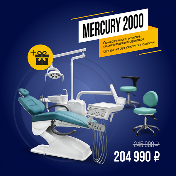 21-04 Mercury 2000.jpg