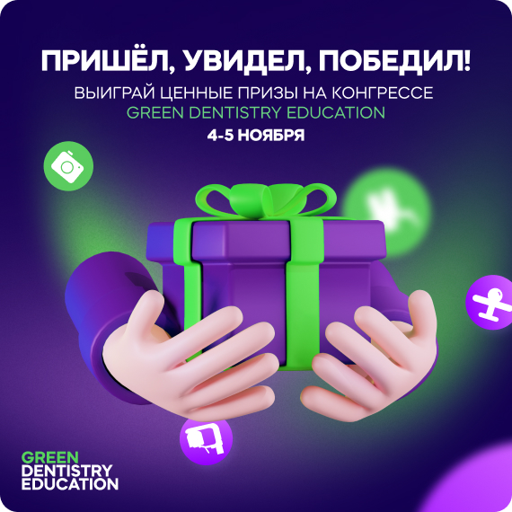 РОЗЫГРЫШ.jpg