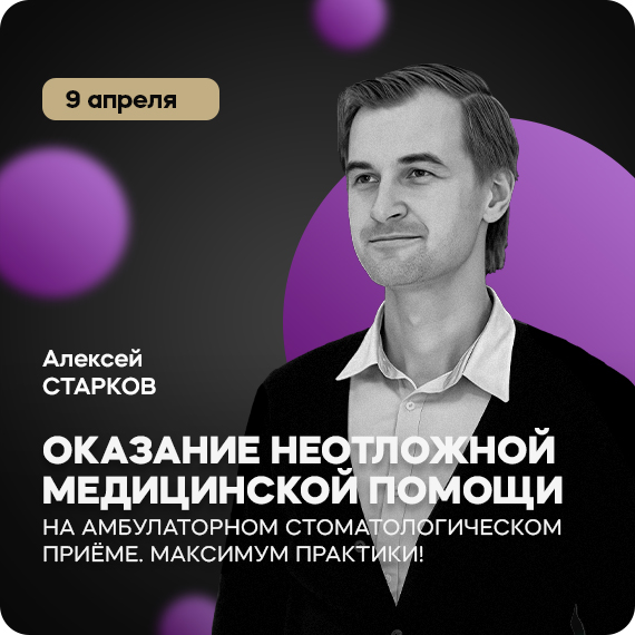 2026-03-11_Старков_рассылка.jpg