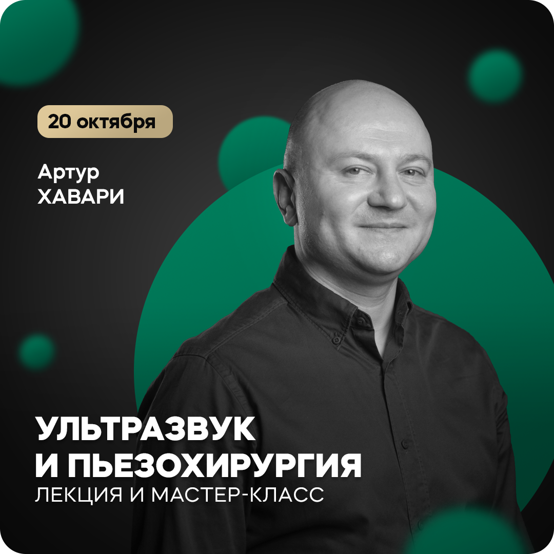 Хавари 20 октября.png