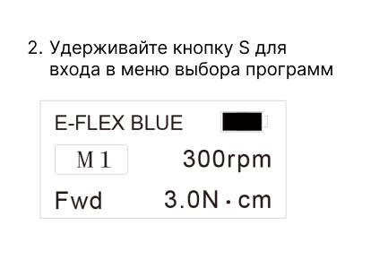 Бесщёточный мотор (5).png