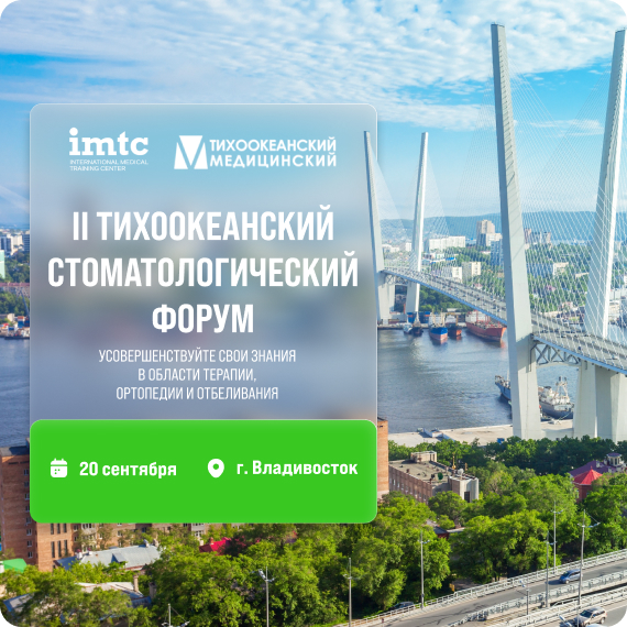 Океан знаний.jpg