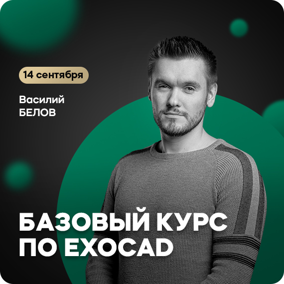 По полной программе.jpg