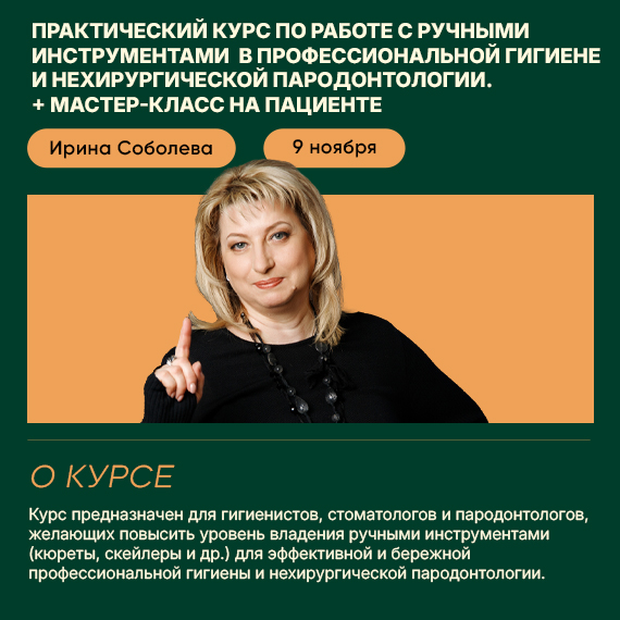 121026 соболева новость.jpg