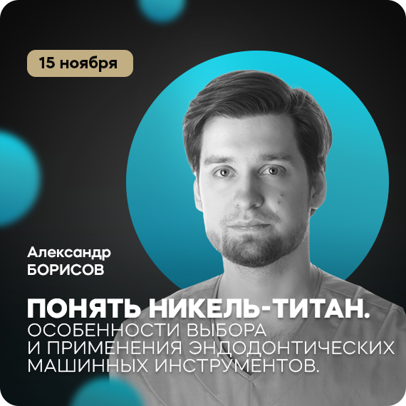 рассылка (9).png