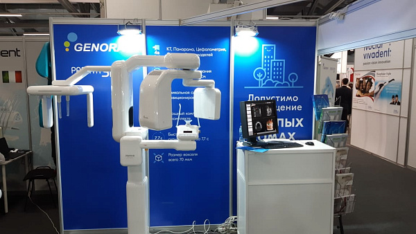 Стенд компании GREEN DENT на выставке «Дентал-Экспо. Ростов-на-Дону. 2019»12.jpeg