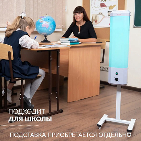 Армед 2-115 П – Рециркулятор бактерицидный